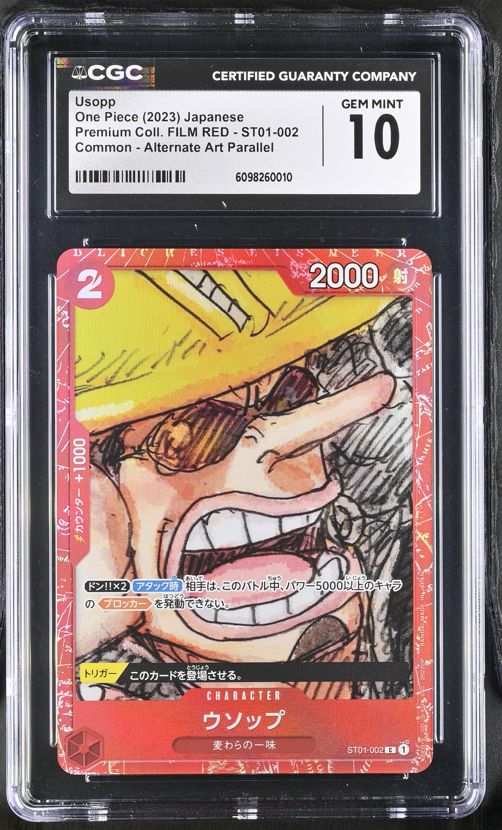 2023 One Piece Premium Coll. Film Red Alternate Art Parallel Usopp #ST01-002 (Japanese) CGC 10