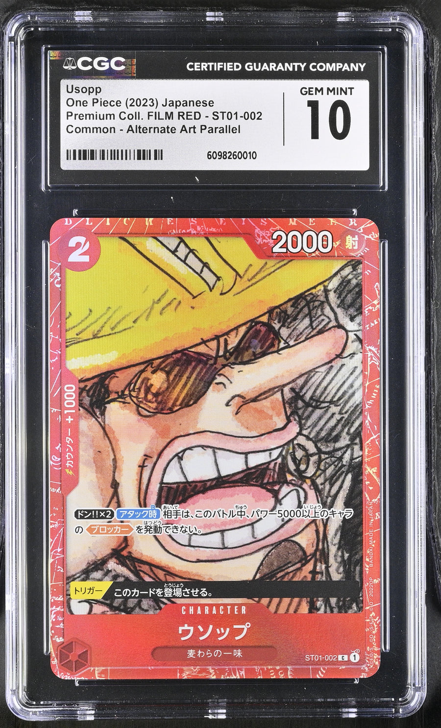 2023 One Piece Premium Coll. Film Red Alternate Art Parallel Usopp #ST01-002 (Japanese) CGC 10