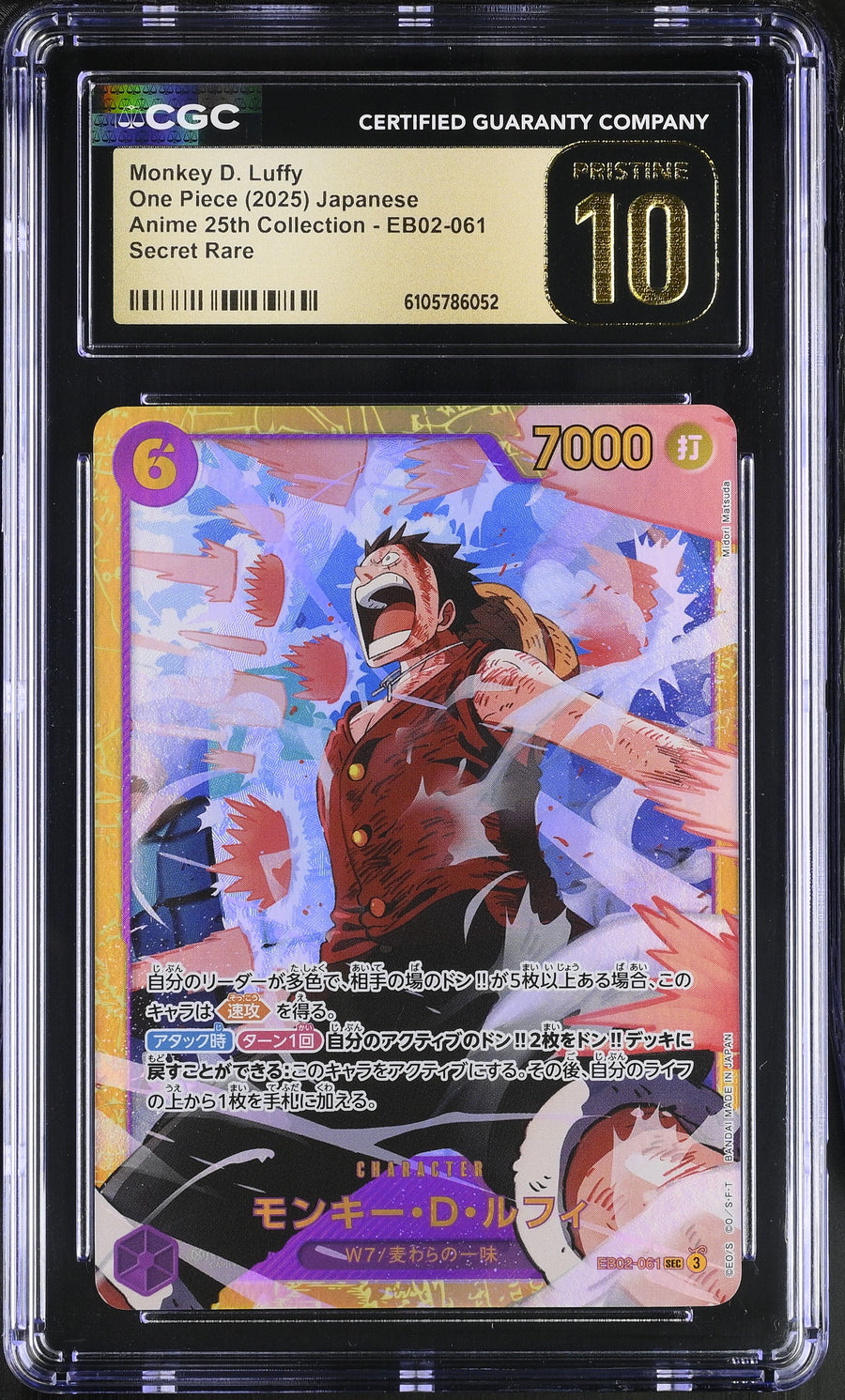2025 One Piece Anime 25th Collection Monkey D. Luffy #EB02-061 (Japanese) CGC Pristine 10