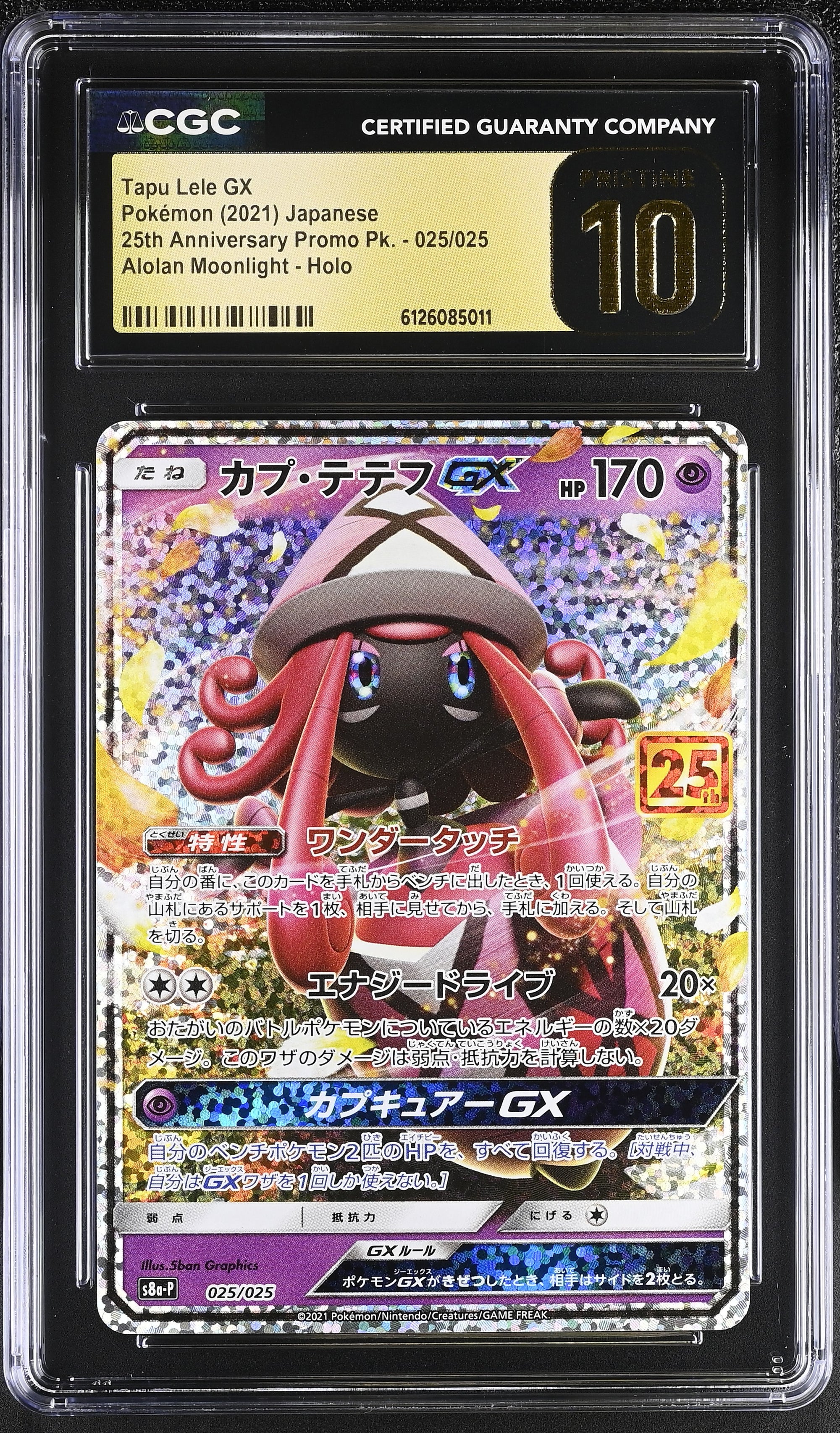 2021 Pokemon 25th Anniversary Promo Pk. Alolan Moonlight - Holo Tapu Lele GX #025/025 (Japanese) CGC Pristine 10
