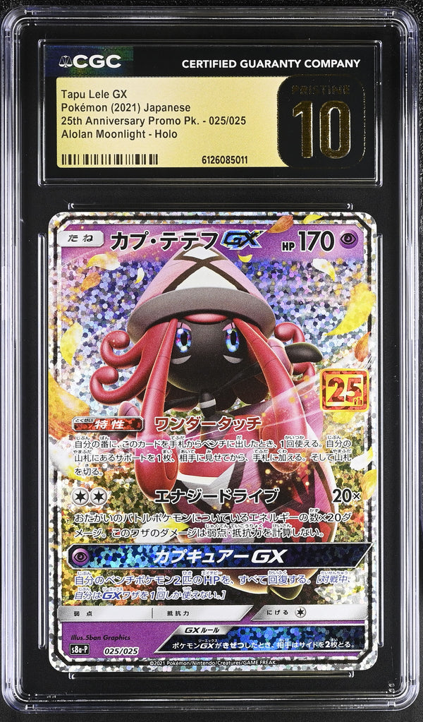 2021 Pokemon 25th Anniversary Promo Pk. Alolan Moonlight - Holo Tapu Lele GX #025/025 (Japanese) CGC Pristine 10