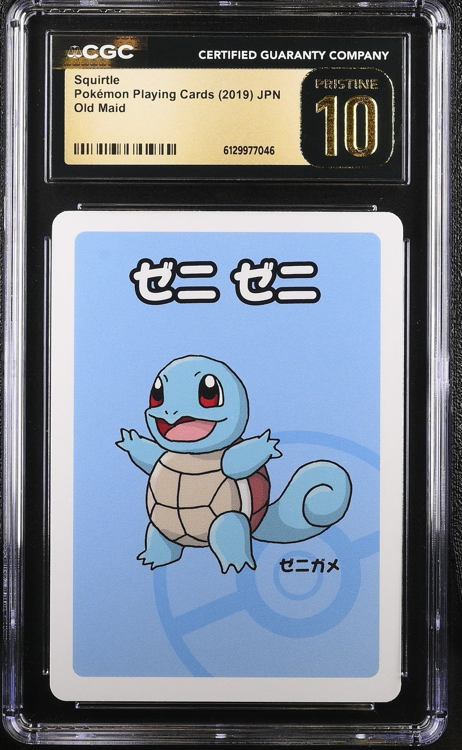 2019 Pokemon Playing Cards Old Maid Squirtle CGC Pristine 10