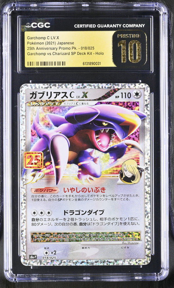 2021 Pokemon 25th Anniversary Promo Pk. Garchomp vs Charizard SP Deck Kit - Holo Garchomp C Lv.x #018/025 (Japanese) CGC Pristine 10